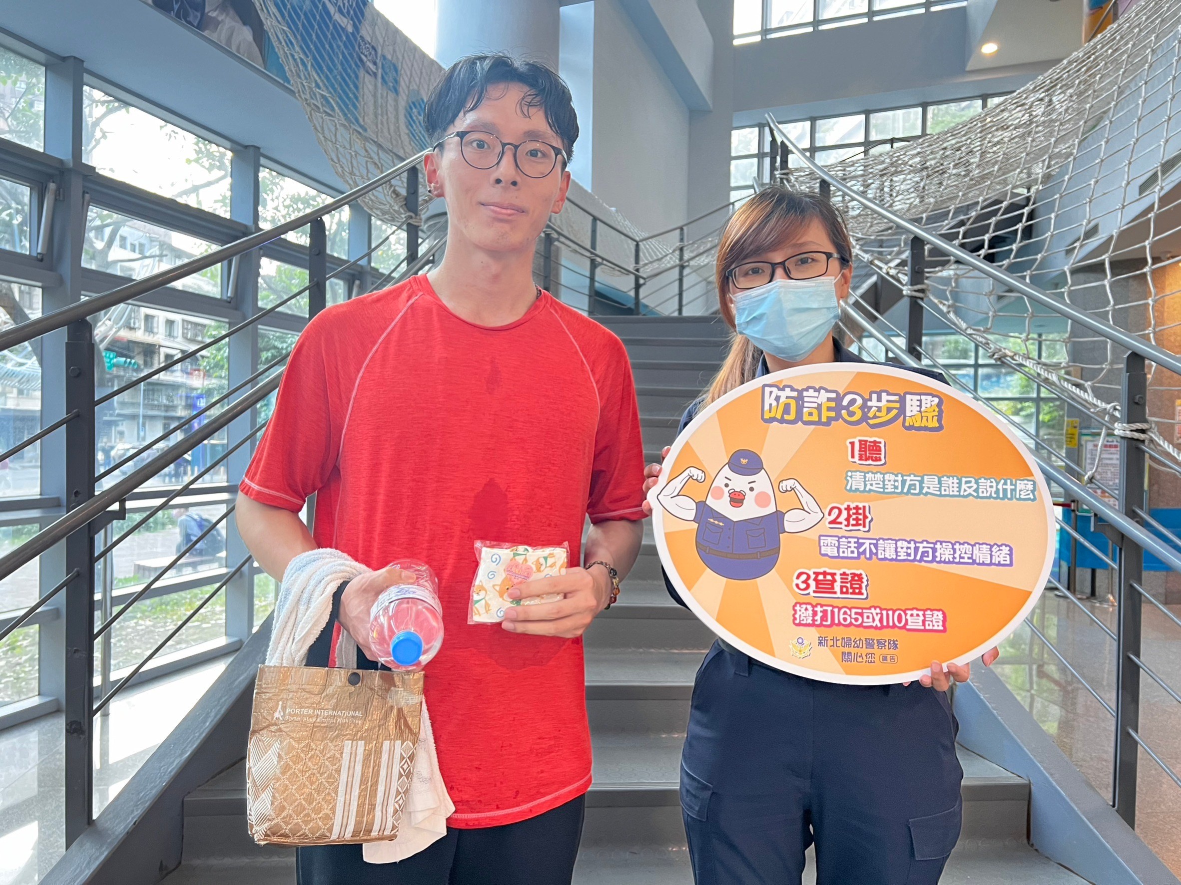板橋區「板橋運動中心」婦幼安全宣導