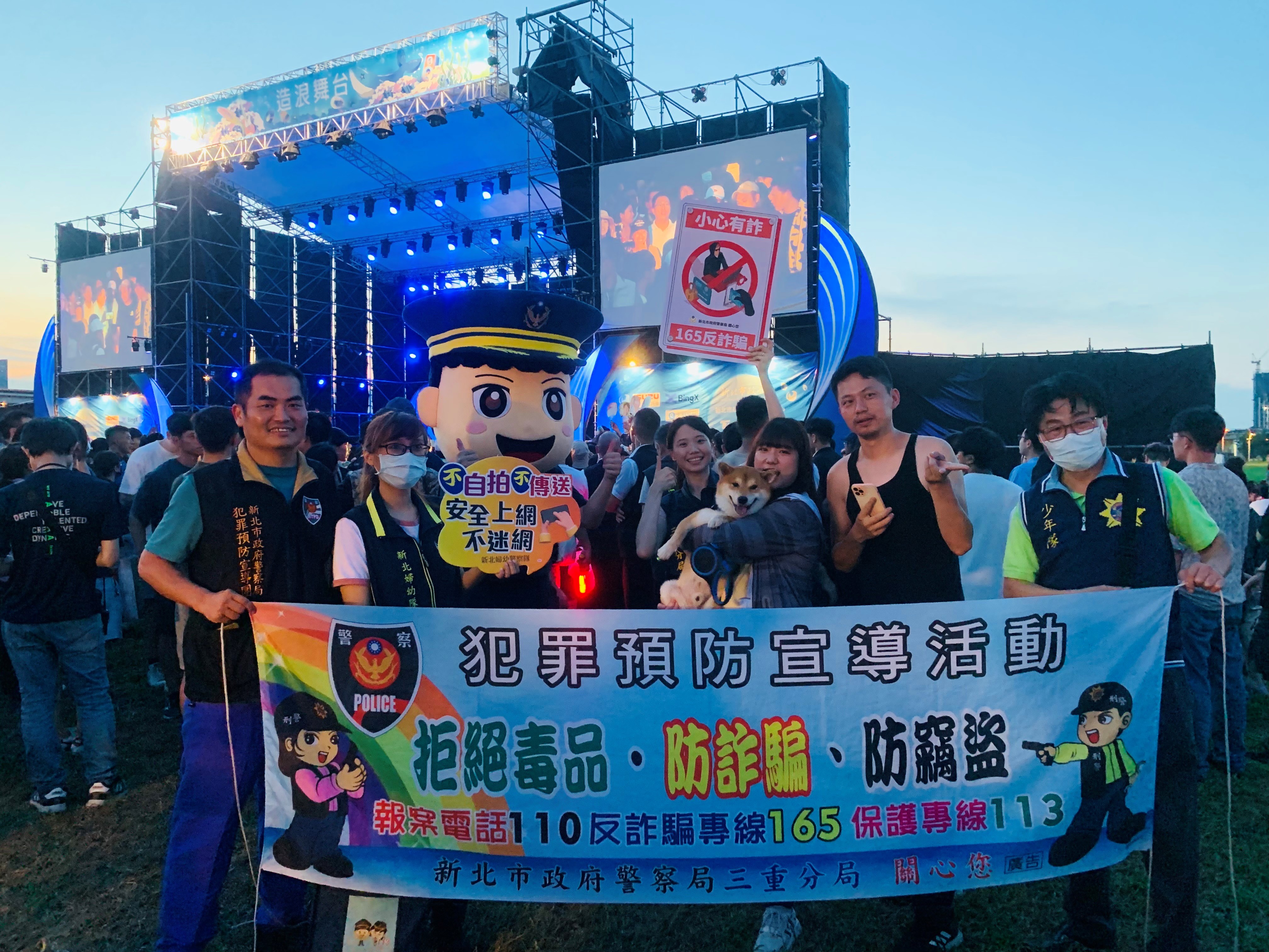 2023新北市河海音樂祭宣導照