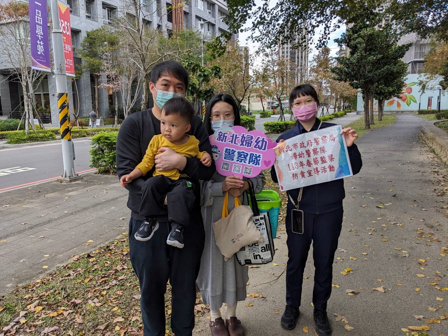 土城區 斬龍山公園