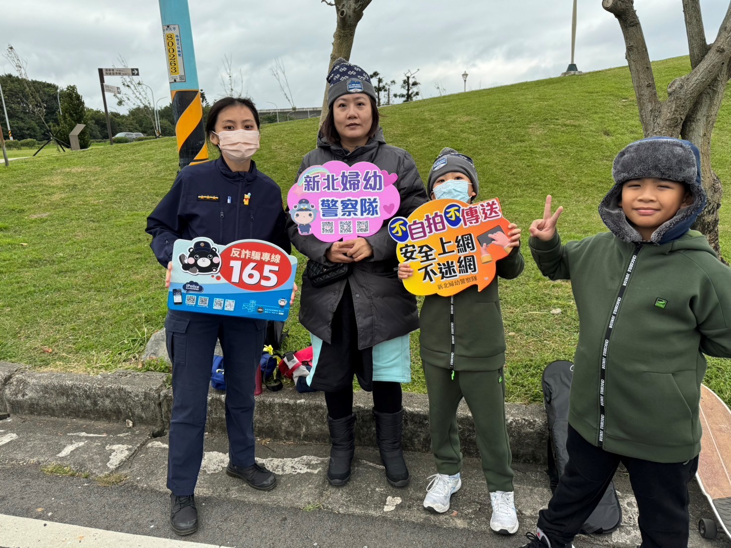 八里區「左岸公園」婦幼安全宣導