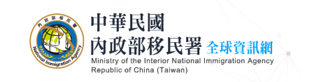 消除一切形式種族歧視國際公約（ICERD）專區