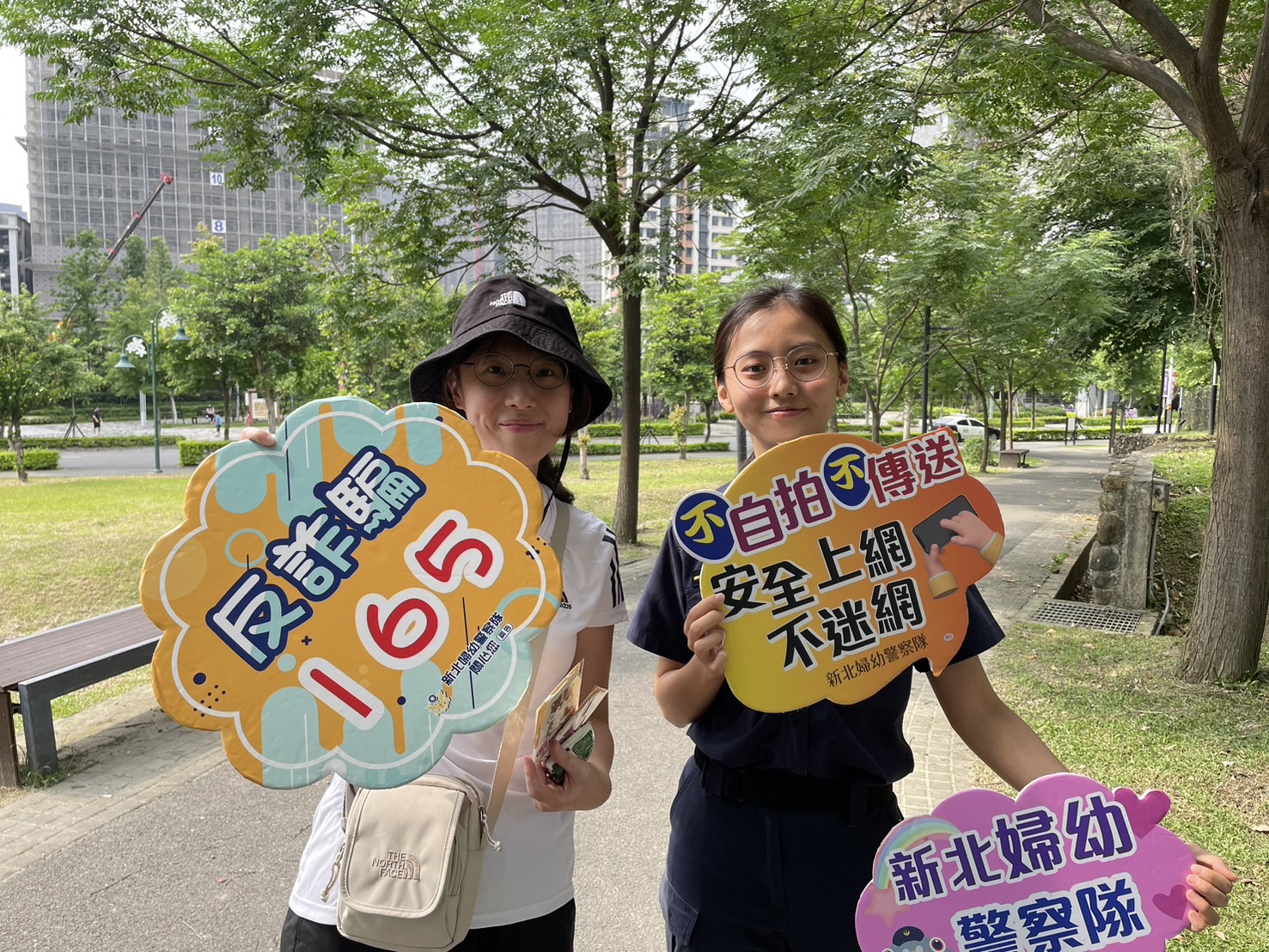 土城區斬龍山公園