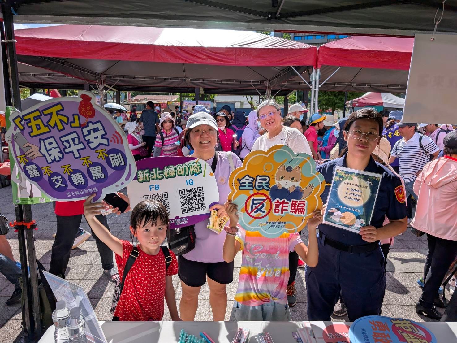 健走桐樂會活動